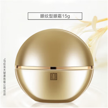 马应龙八宝 眼袋型眼霜15g 男女改善眼袋眼部浮肿淡化黑眼圈眼膏 眼纹