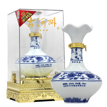 甘肃古河州四星52度浓香型白酒亚克力透明包装500ml1瓶白酒