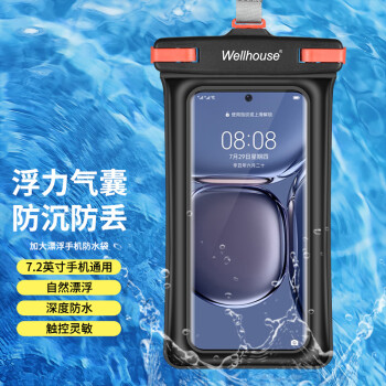WELLHOUSE 手机防水袋 潜水套游泳漂流触屏防水包拍照垂钓 加大漂浮款黑色