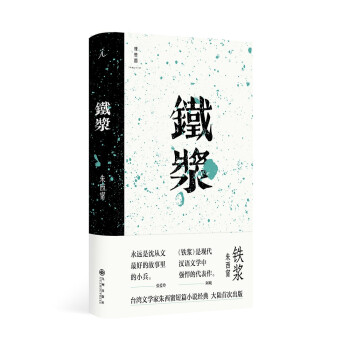 理想国:寻找优质作品集,探索价格走势