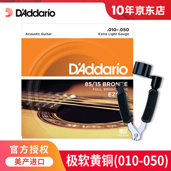 惊！价格居高不下，不过我却找到了质优价廉的京东10493621628