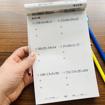 人教版小学生四年级下册脱式计算题卡小学数学口算题卡天天练列式计算4年级四则混合运算三角形内角和小数的 摘要书评试读 京东图书 人教版小学生四年级下册脱式计算题卡小学数学口算题卡天天练列式计算4年级四则混合运算三角形内角和小数的 摘要书评试读 京东图书