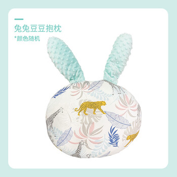 ibaby儿童枕头抱枕宝宝豆豆安抚枕睡枕四季 兔兔豆豆抱枕1个