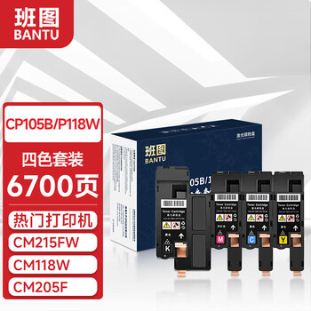 手机京东怎么看硒鼓历史价格走势|硒鼓价格走势