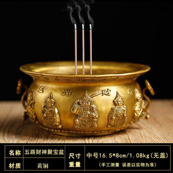 纯铜香炉家用室佛插香烧三足财神小香炉大号招财铜鼎佛具用品五路招财
