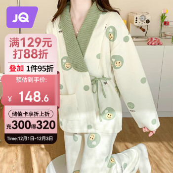 婧麒（JOYNCLEON）月子服秋季空气棉孕妇哺乳睡衣秋冬外出哺乳服 绿 XL jyz29152