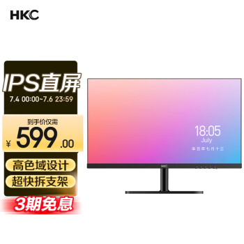2022年7月6日更新【万能白菜价】的图片 第21张