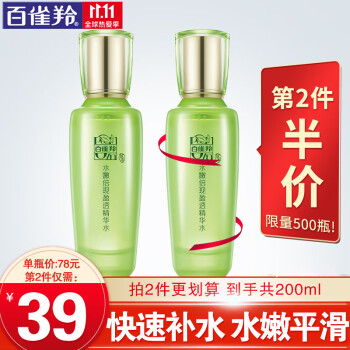 从先爆买还是等降价?掌握最新的价格走势