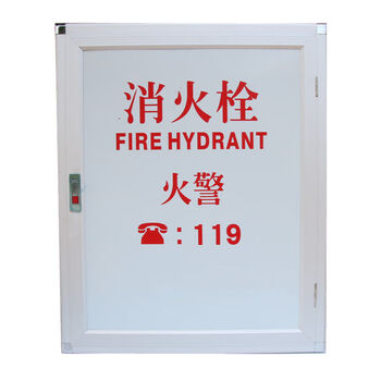 箱消防栓箱消火栓箱消防箱挂墙消防水带箱卷盘消防箱配套 800x650x240