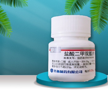 齐鲁盐酸二甲双胍片025g48片齐鲁制药有限公司用于单纯饮食控制不满意