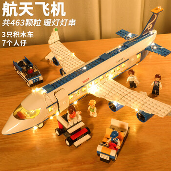 乐高lego男孩积木飞机拼装玩具8生日儿童节礼物9学生10岁以上兼容乐高