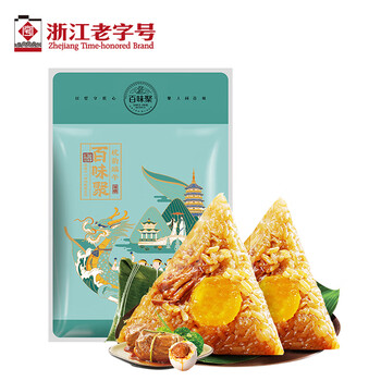 百味聚 嘉兴蛋黄鲜肉粽子300g袋装 浙江老字号南方粽子真空包装端午团购