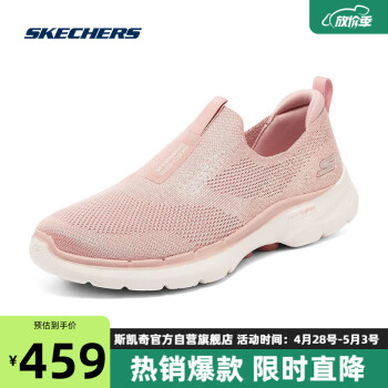 斯凯奇Skechers穿云鞋男女款缓震健步鞋124502 浅粉色 40