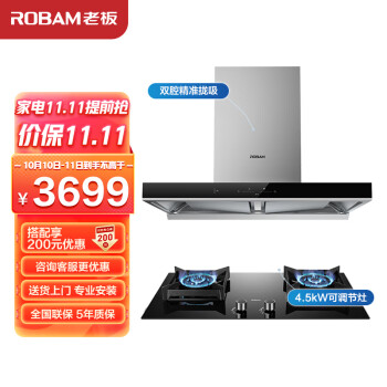 2022年10月11日更新【万能白菜价】的图片 第104张