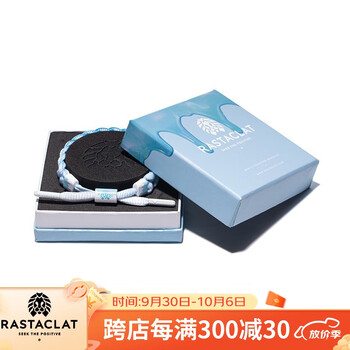 RASTACLAT手链/脚链价格走势与评测