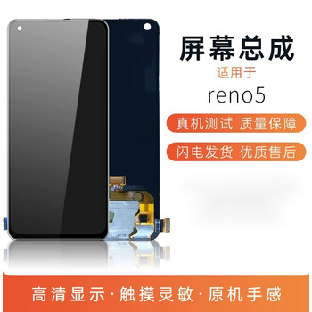 质得手机屏幕-让你的手机体验焕然一新