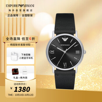 欧美表价格走势查询及推荐经典款式EmporioArmani手表AR11013