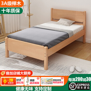 儿童床价格查询历史|儿童床价格走势图