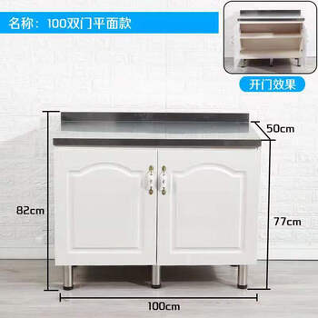 京胜树（JINGSHENGSHU）简易厨柜济型家用不锈钢灶台柜厨房整体组合装洗菜碗柜简约橱柜 100cm双门平面