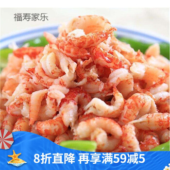 小龙虾尾小龙虾仁龙虾肉三级带黄小龙虾盖浇饭冷冻小龙虾尾肉