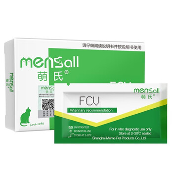 萌氏(mensall)猫杯状试纸 猫咪杯状病毒抗检测卡fcv猫专用呼吸道感染