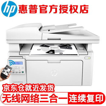 hp mfp m132snw