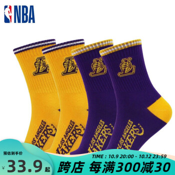 NBA篮球袜子男中筒吸汗透气运动棉袜-价格走势分析&性能评测