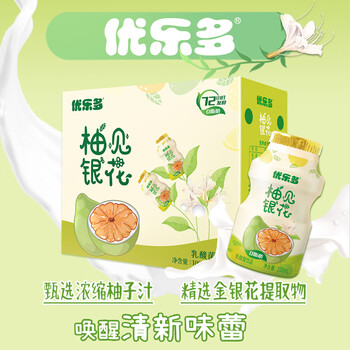 优乐多乳酸饮品酸奶饮料益生早餐牛奶整箱100ml*20瓶 柚见银花100ml*20瓶 100ml