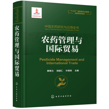 化学工业商品价格历史走势和销量趋势分析|推荐【化学工业出版社】权威品牌