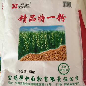 陕西面粉家用小麦粉宝鸡祥和特一粉饺子馒头面条饺子中筋粉10斤装祥和
