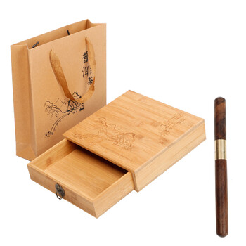 分茶盘实木收纳盒茶柜通用包装礼盒茶叶盒茶饼盒普洱山水图手提袋茶针