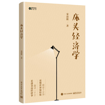 如何跟随市场价格走势,购买更划算的产品?