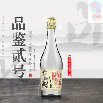 品鉴2号 汾阳王53°品鉴2号清香型自饮白酒山西名酒杏花村产 475ml*1