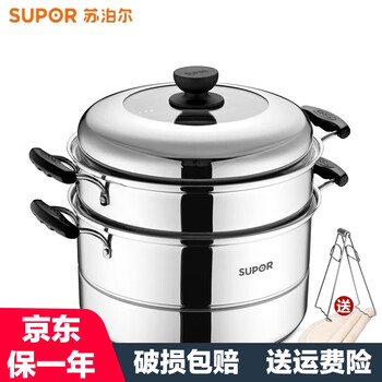 
                                                                                苏泊尔（SUPOR） 蒸锅 二层 26cm复底双层304不锈钢蒸锅电磁炉通用SZ26J1                