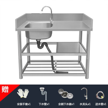 鹤叙 厨房不锈钢水槽带挡板家用简易洗菜盆洗碗池带支架台面一体水池 80*50*80三层左单槽+单冷龙头