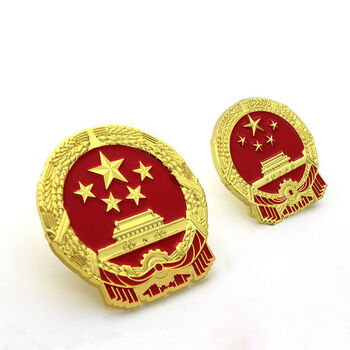 敢不凡 (gbufn) 国徽立体中国国徽金属徽章定做胸针胸章爱国领徽纪念