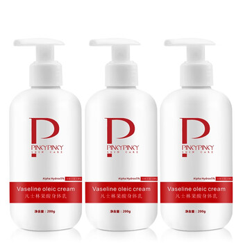 缤肌 凡士林果酸身体乳200g*3【3瓶装】