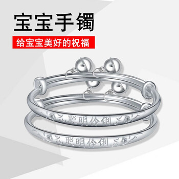 宝宝手镯，拍2件39元