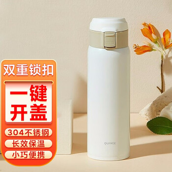 全格弹盖真空保温杯bw302 白色