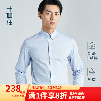 掌握最新价格走势,抢先购买高性价比产品