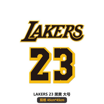 qefh湖人队球星球衣号码汽车装饰贴纸黑曼巴改装反光贴lakers23黑黄