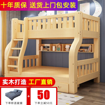 彬蔚包安装儿童床上下床高低铺实木上下铺大人成年儿童实木床15米上