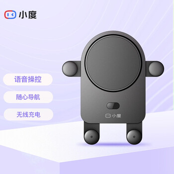 人气博主爆料
小度XD-SH-C1怎么样？评测结果好吗？小度小度智能音响怎么样？有没有人买过？到底好不好？
