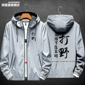 英雄王者adc打野上单辅助中单衣服联盟kol定制荣耀夹克外套男灰2打野m