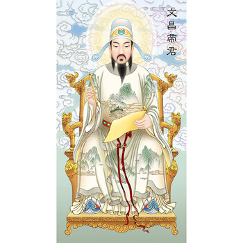 文昌塔挂画文昌帝君星君画像客厅书房堂屋供奉步步高升装饰卷轴画