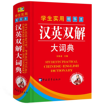 【勤十诚】中小学工具书:价格走势和销量趋势分析|最全面准确的内容