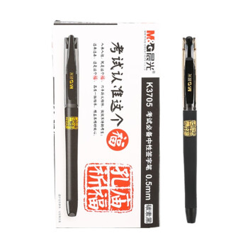 晨光（M&amp;G）孔庙祈福系列0.5mm中性笔签字笔水笔考试用 AGPK3705