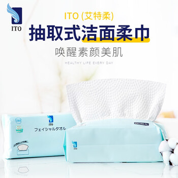 最受欢迎的品牌“艾特柔”化妆棉,价格走势引领时尚