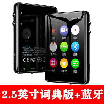 圣蝶蓝牙mp4播放器全面屏超薄带词典mp3随身听英语学生版mp5看小说mp6音乐无损视频迷你黑色 2 5英文 发声英汉词典 蓝牙功能 40 图片价格品牌报价 京东