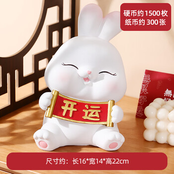 霸蓝墨申2023年网红卡通生肖兔子存钱罐新款只进不出儿童男女孩储蓄零